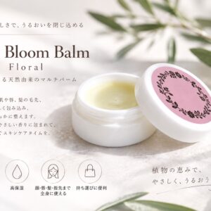 マルチバーム